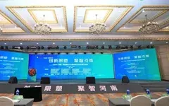河南降塑“起東風(fēng)” 打造全國(guó)最大降解塑料產(chǎn)業(yè)集群