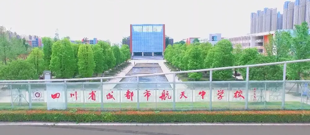 【供應(yīng)】四川省成都市航天中學(xué)校印刷服務(wù)采購項(xiàng)目