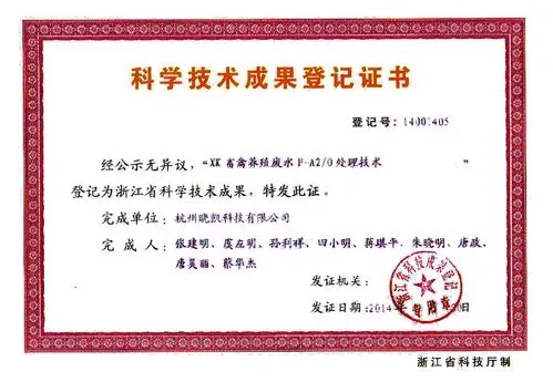 可變數(shù)據(jù)印刷：獲獎證書是如何制作的？