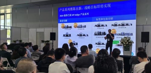 WEPACK專輯 | 數印未來，創意無限！“數字嘉年華”專區精彩來襲