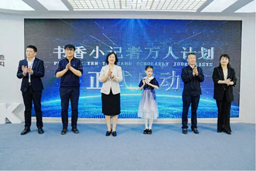 書香吉林”閱讀季發布全年重點活動