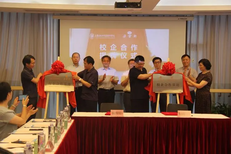 上海出版印刷高等?？茖W校與企業合作開展現代學徒制教學