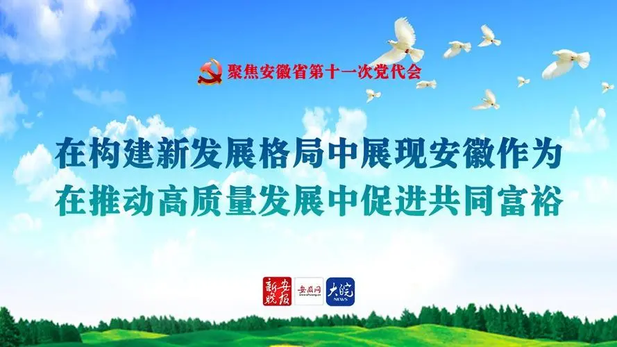 深化主題宣傳 推動黨刊高質量發展