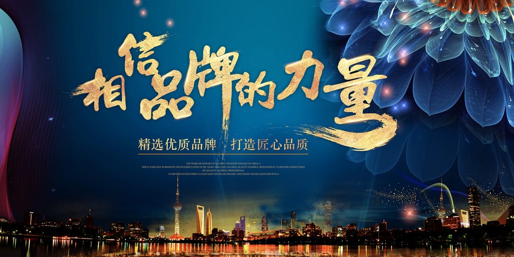 2023年度“北京市誠信品牌企業”候選名單來了，印刷企業有哪家？