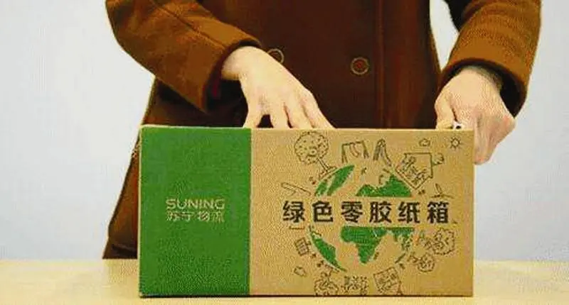 中國綠色環(huán)保包裝盛事在東莞橋頭舉行，超2700件作品參賽