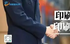 包裝行業現狀調查，值得收藏