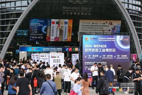 2024中國國際彩盒展會燃動鵬城，圓滿閉幕！
