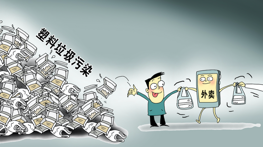 食品和飲料巨頭如何應(yīng)對塑料危機(jī)？代塑、創(chuàng)新和回收計(jì)劃揭秘！