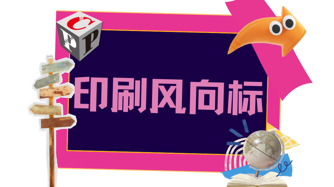 又一批紙業(yè)與包裝巨頭在撤退，關停并轉，裁員人數(shù)超600人！