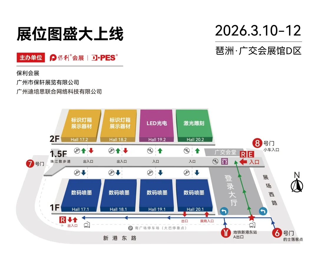 主流噴墨廠商抱團(tuán)支持“行業(yè)自辦展”的聯(lián)合聲明