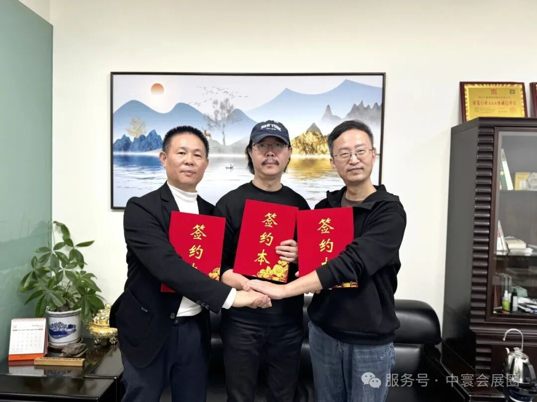 香港動漫畫協會與中寰會展達成戰略合作