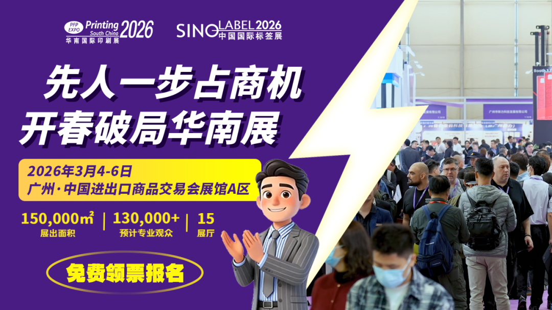 【智能工廠+品牌場景】：雙工藝產(chǎn)線，AI賦能智造！華南展智能工廠4.0現(xiàn)場領跑