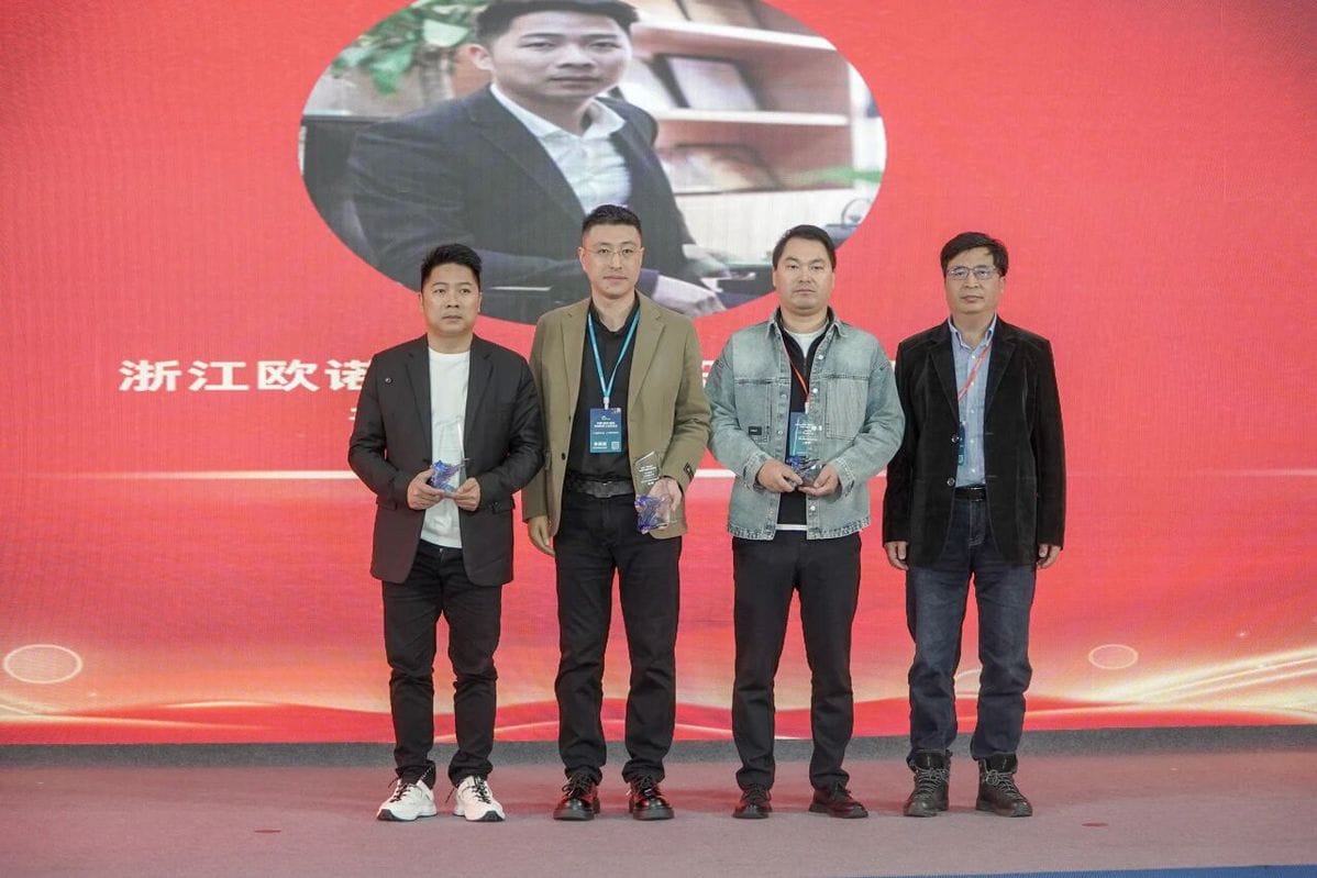 雙獎加冕，實力見證！歐諾機械斬獲首屆 “瑞印杯” 兩項重磅大獎！
