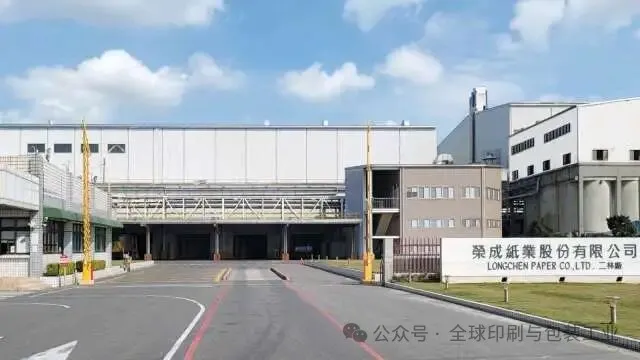 榮成紙業4月營收43.5億，創41個月新高，前4個月同比多賺3億！
