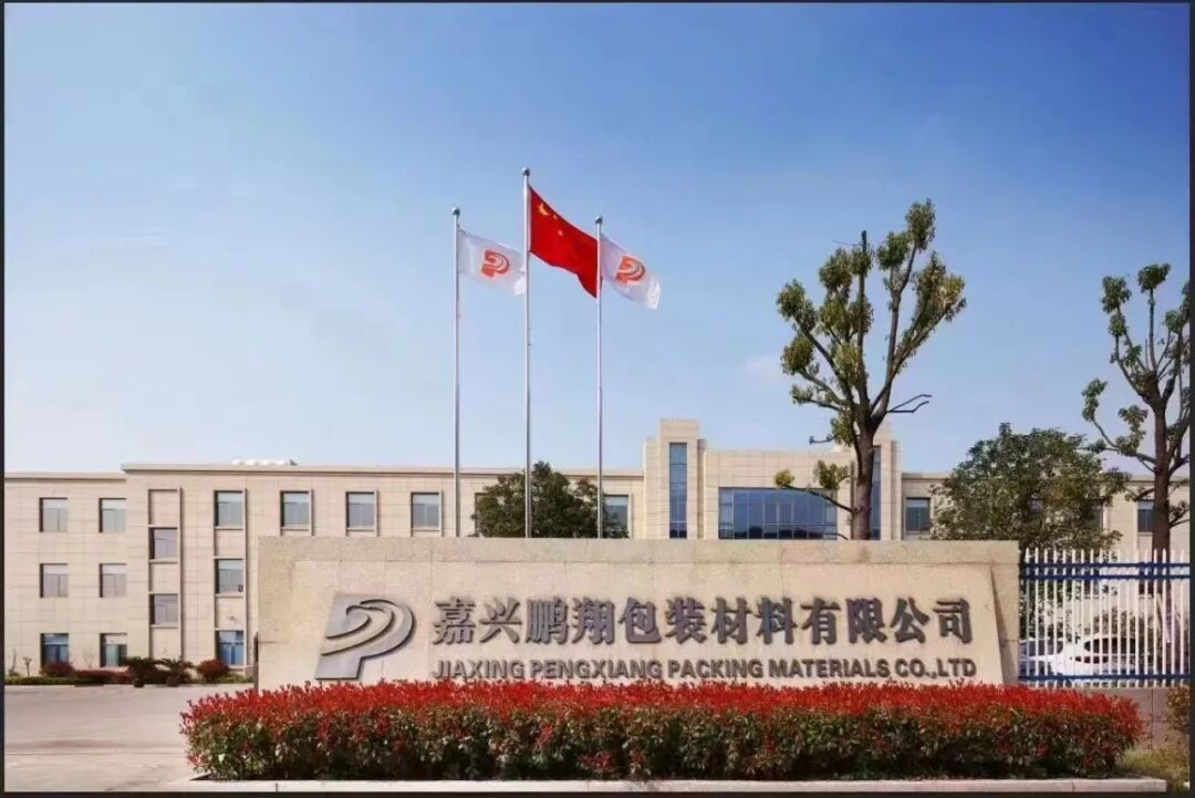 一次性簽約3臺(tái)！嘉興鵬翔引進(jìn)博斯特新一代EXPERT K5真空鍍膜機(jī)！