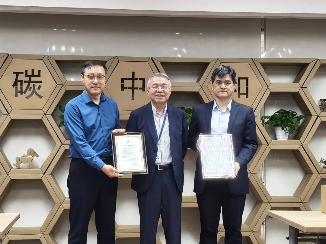行業(yè) | 國際濟(jì)豐包裝集團(tuán)2024年度碳中和授證儀式成功舉行