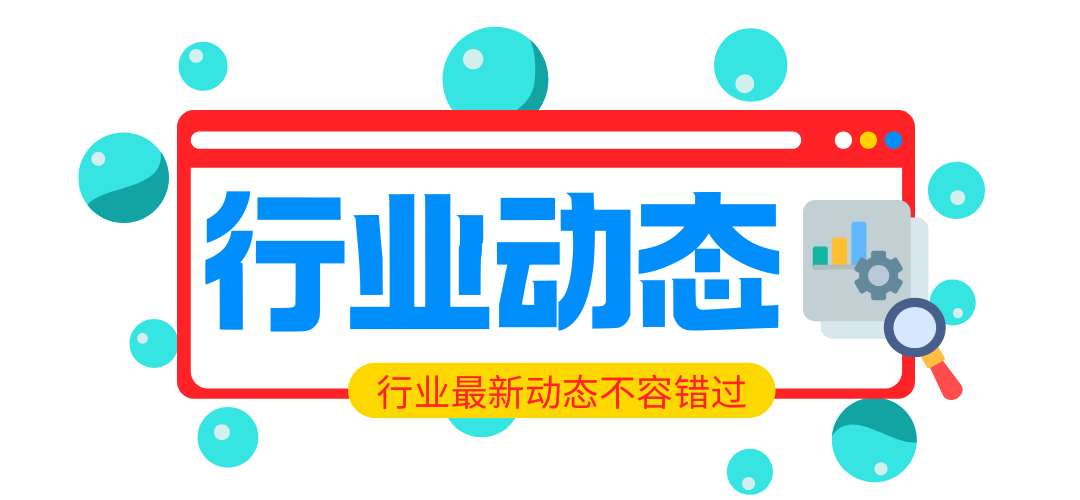 第25屆世界包裝大會閉幕