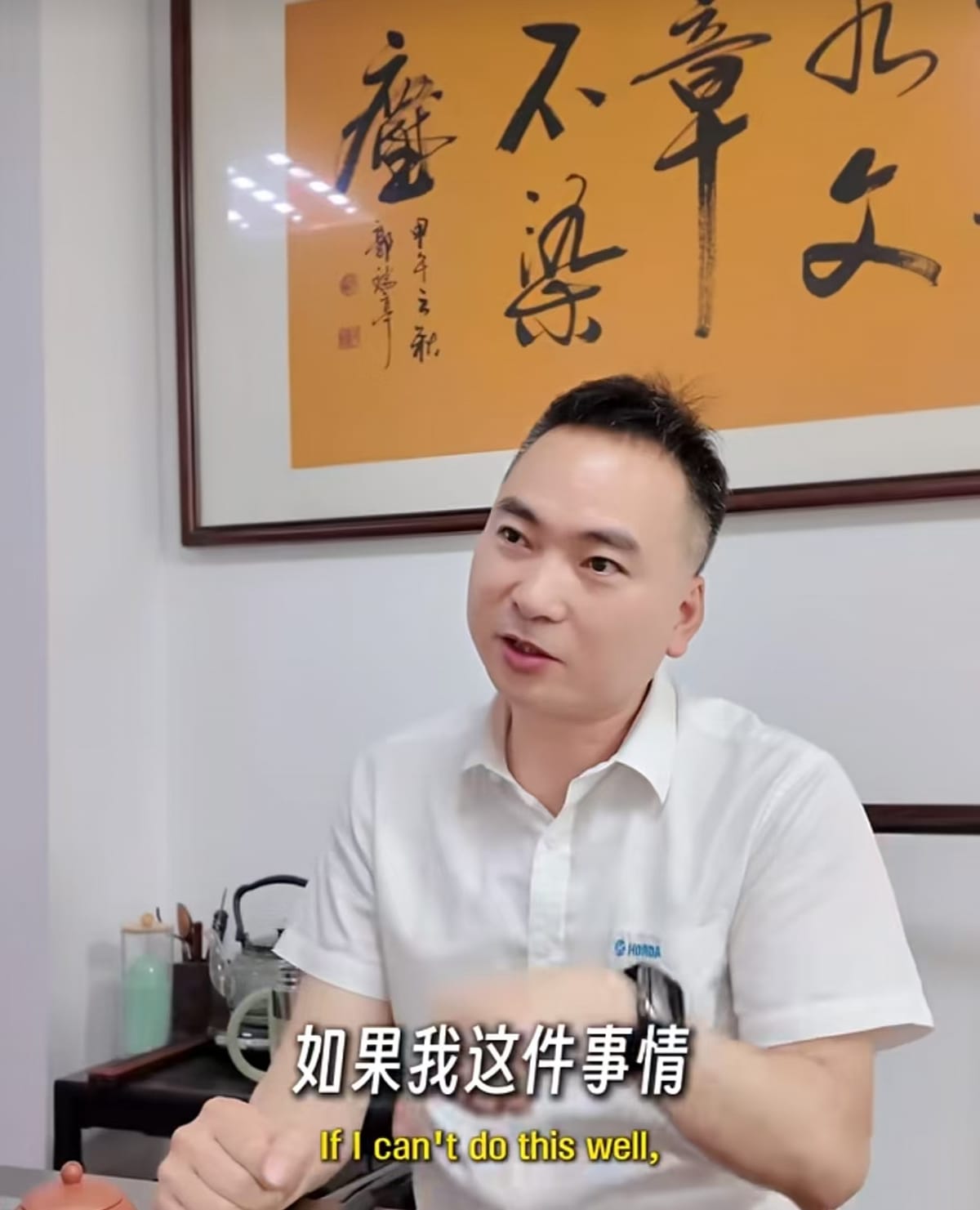 專訪浩達智能林朝梁：以專立事于恒，以精成器于微
