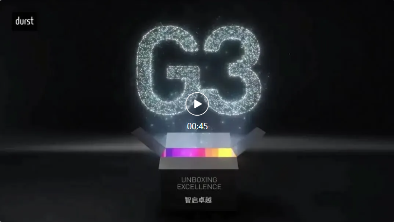 ALL IN PRINT CHINA｜全印展劇透：Durst新一代“印”擎，G3中國首秀！