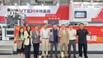 中特集團與雅利印刷新機交付儀式在滬舉行，共啟協同發展新篇