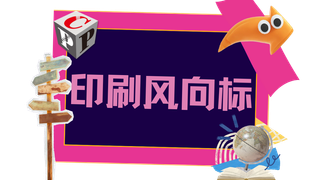 紙箱需求暴跌，美國經(jīng)濟(jì)的“不祥之兆”？