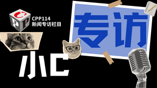 小C專訪 | 隆華機械：從模仿起步到創新發展的華麗蛻變