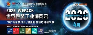 聚焦歐亞-中東市場！土耳其&沙特阿拉伯路演活動即將開啟！