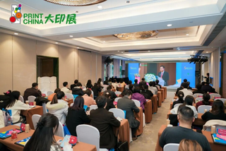聚力 賦能丨2027廣東大印展上海新聞發(fā)布會(huì)成功舉辦
