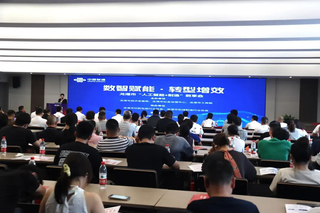 龍港市“人工智能+制造”數享會圓滿舉辦 助力印刷業數字化創新升級