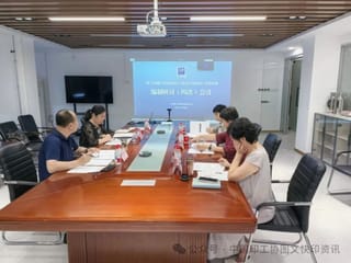 《數(shù)字印刷門店品牌建設(shè)與視覺識(shí)別規(guī)范》團(tuán)體標(biāo)準(zhǔn)第四次編制會(huì)圓滿召開，為行業(yè)品牌升級(jí)定“標(biāo)尺”