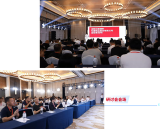 “內(nèi)卷”時代的破局之戰(zhàn)！博斯特攜手沈陽日新，智匯東北，共塑未來