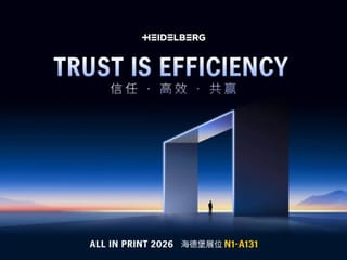 海德堡攜手曼羅蘭參展2026年10月上海全印展，邀您共赴印刷未來之約!