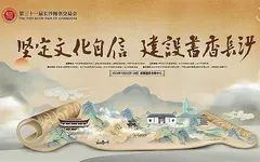長沙印刷企業將組團參展第三十一屆長沙圖書交易會