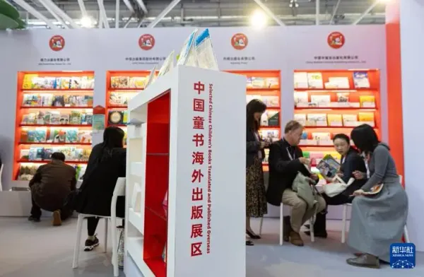 中國童話書亮相博洛尼亞