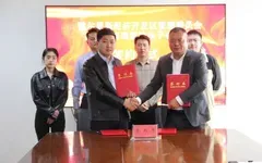 總投資8000萬(wàn)元，年產(chǎn)2000萬(wàn)個(gè)包裝件生產(chǎn)加工項(xiàng)目落戶(hù)新疆