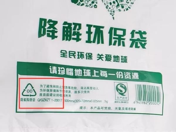 河南省出臺名錄 11類不可降解一次性塑料制品列入禁止或限制范圍