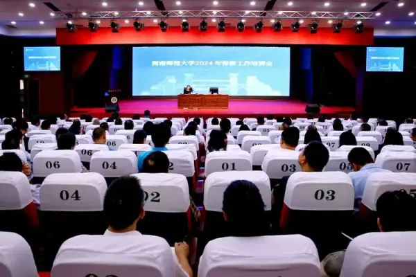 國(guó)家新聞出版署關(guān)于開(kāi)展2024年印刷企業(yè)年度報(bào)告和國(guó)家印刷示范企業(yè)考核工作的通知