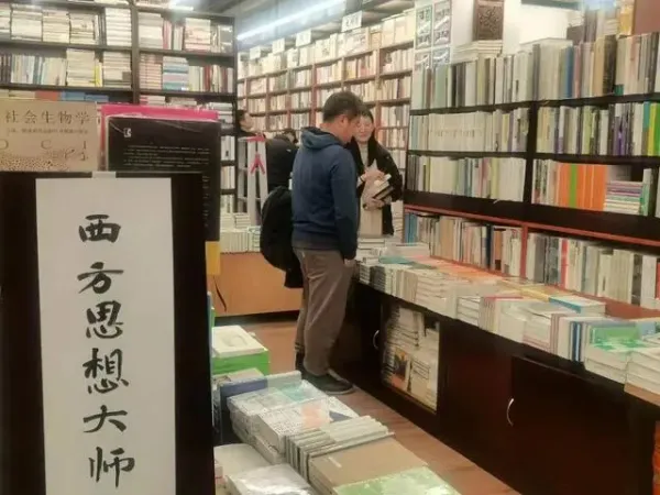 商圈書店：實體書店與消費場景的相互成就載體