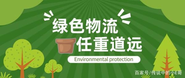 快遞包裝“瘦身”之路任重道遠
