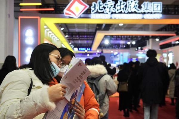 2024北京圖書(shū)訂貨會(huì)開(kāi)幕，少兒出版社面對(duì)變局強(qiáng)勢(shì)突圍