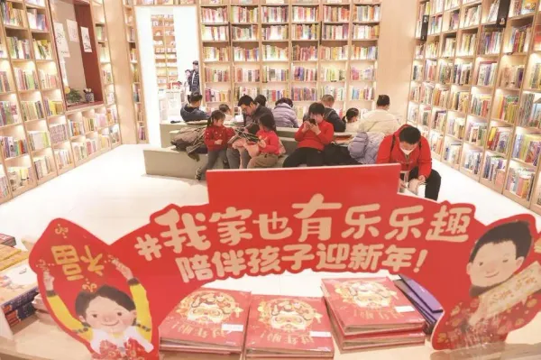 書(shū)香“點(diǎn)睛”，滬上多家書(shū)店“花式”開(kāi)啟新年