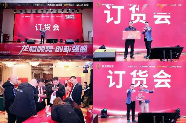 2024北京圖書訂貨會各項數據創紀錄、“一撕得”杭州公司宣告破產......
