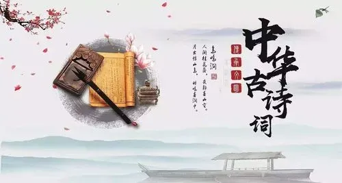 在文化傳承發展中綻放詩詞光彩