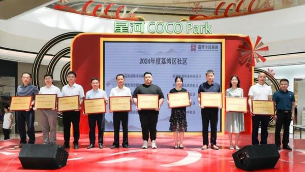 “書香羊城，YUE動荔灣”全民閱讀系列活動啟動