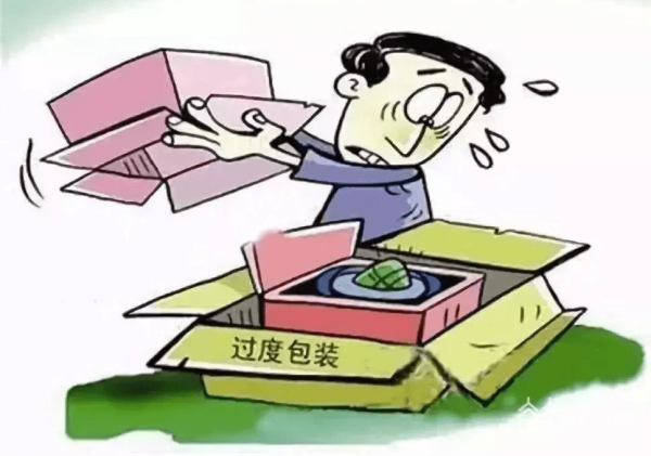 新疆大力整治商品過度包裝