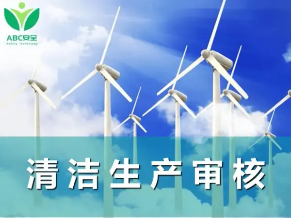 紙企集體漲價(jià)、河南一印企被罰40萬(wàn)元、黑龍江強(qiáng)制性清潔生產(chǎn)審核企業(yè)名單公布......