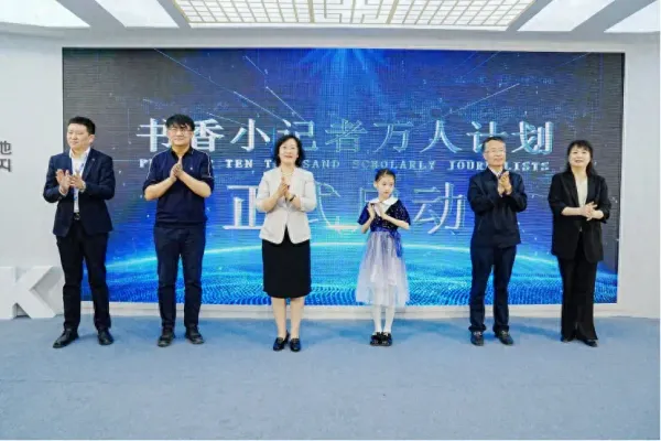 書香吉林”閱讀季發(fā)布全年重點活動