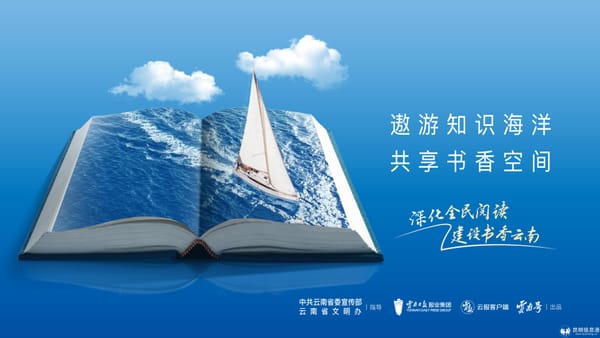 2023年香港引入逾2萬種新書 推動全民閱讀