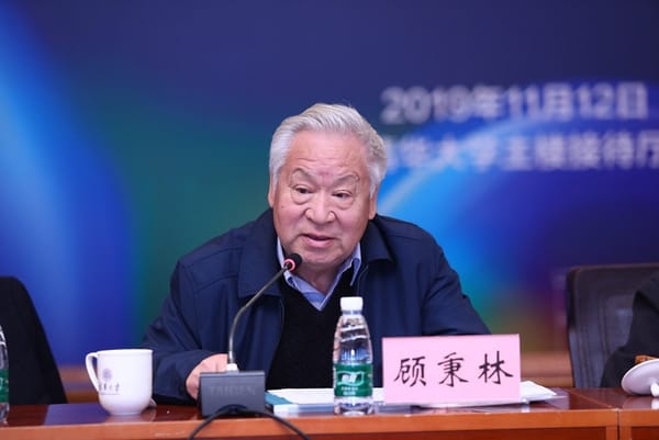 清華大學(xué)原校長(zhǎng)顧秉林為家鄉(xiāng)圖書館捐書