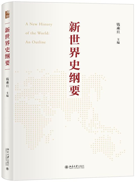 44種圖書(shū)入選2023年度“中國(guó)好書(shū)”